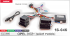 Комплект проводов для установки ANDROID CARAV 16-049 OPEL 2002+ ( основн, антен, CANBUS)