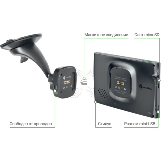 Навигатор Navitel N500 Magnetic