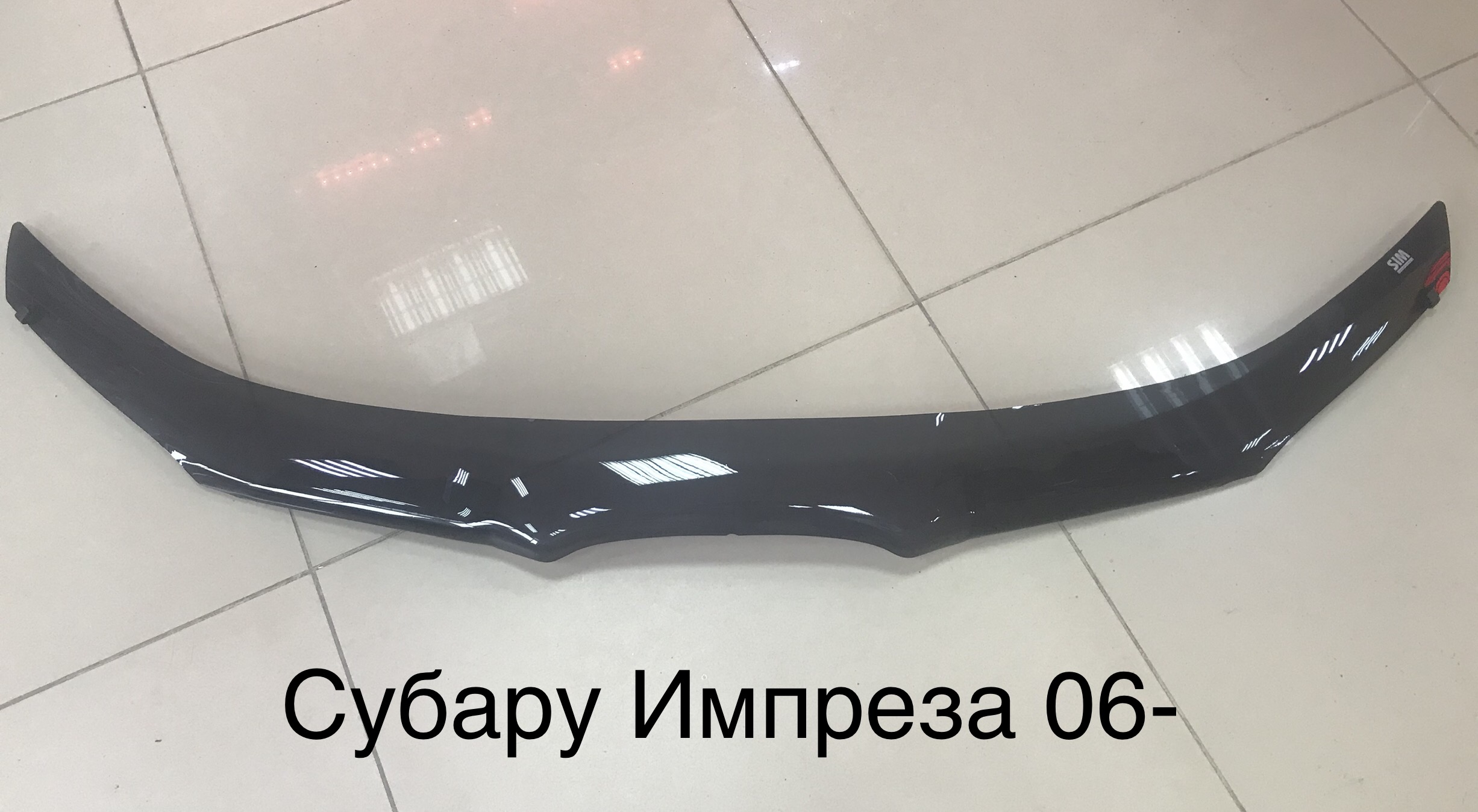 Дефлектор капота Subaru Impreza 06 (темный)