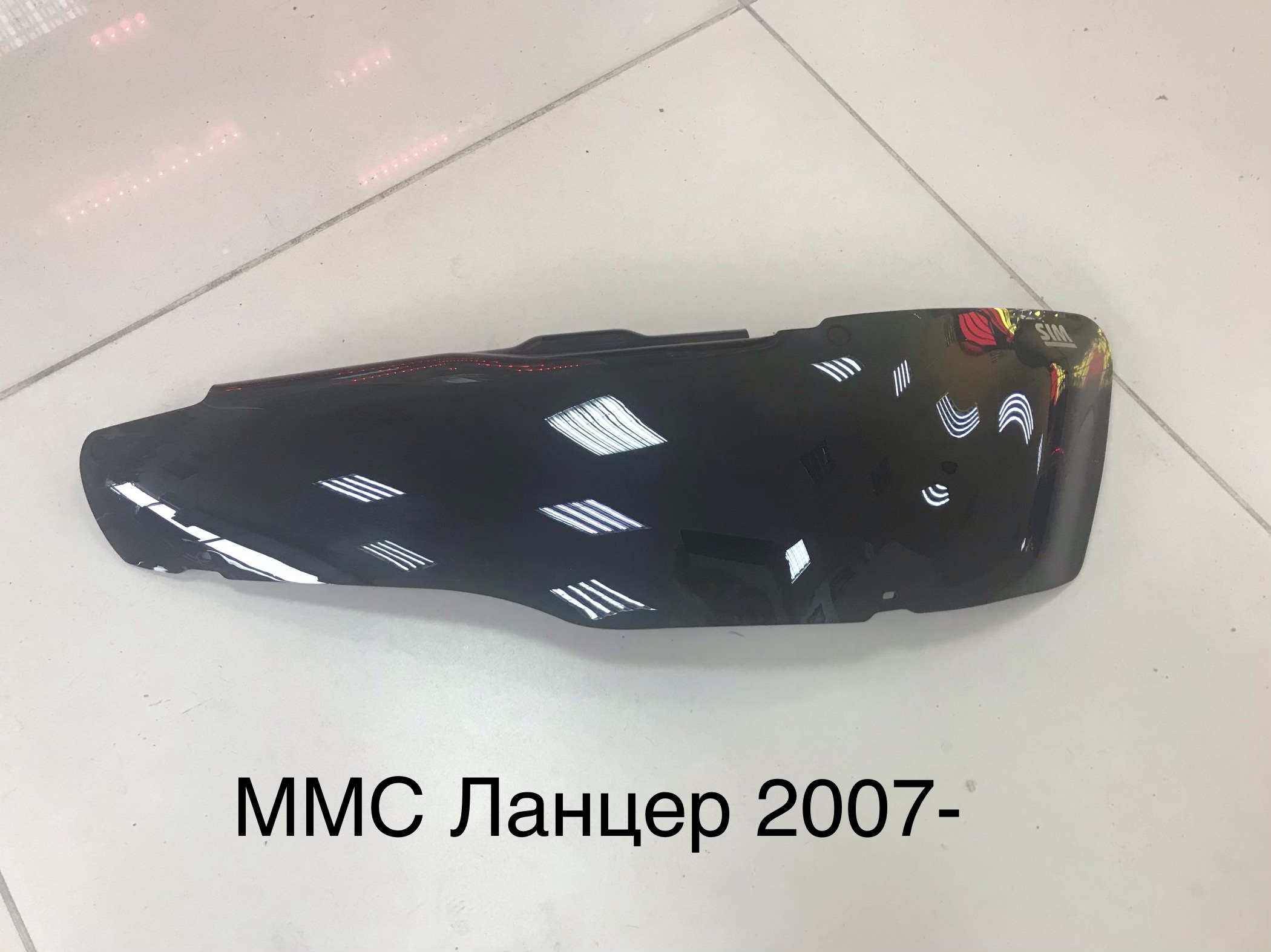 Защита фар MMC Lancer X 07- темные