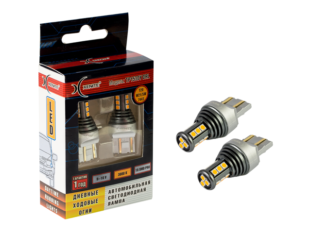 Лампа светодиодная Xenite TP1530Y DRL (T20/W21/5W/7443, 9-16V, Яркость 750Lm)