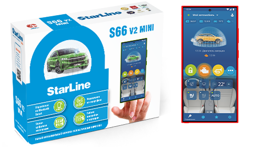 Автосигнализация StarLine S66 v2 Mini