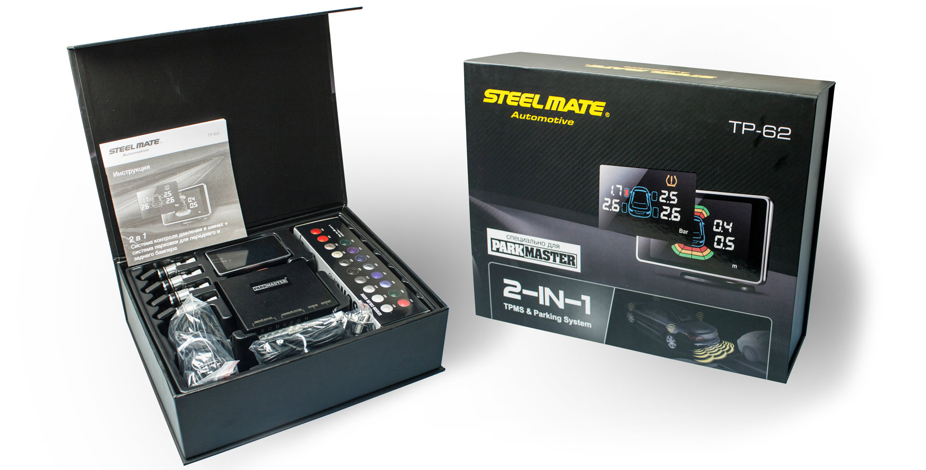 Парковачные радары PARK MASTER STEELMATE TP-62 ДВА-В-ОДНОМ Silver