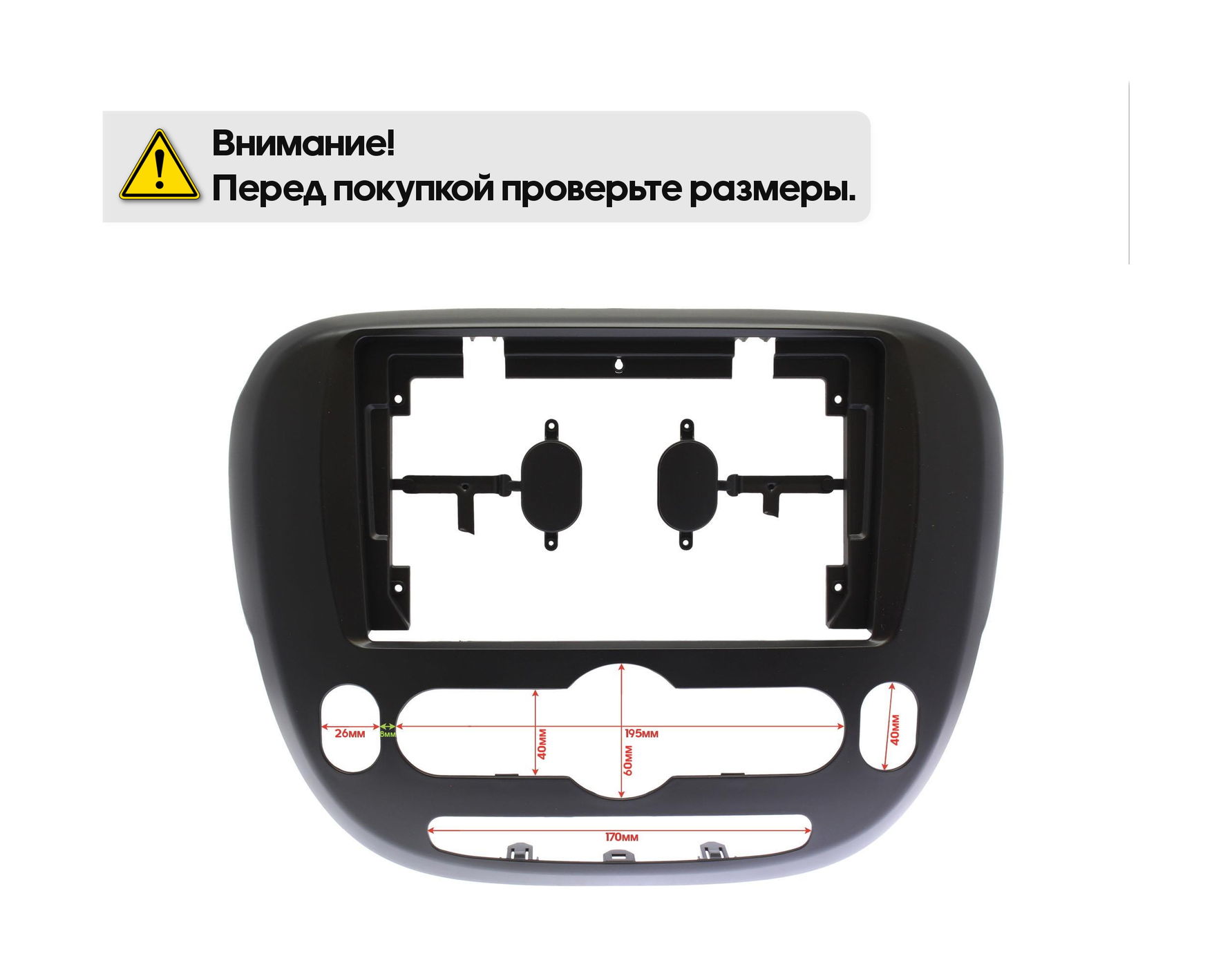Рамка Kia Soul 2014 - 2016 для MFB дисплея 9" Ksize KI 146N климат