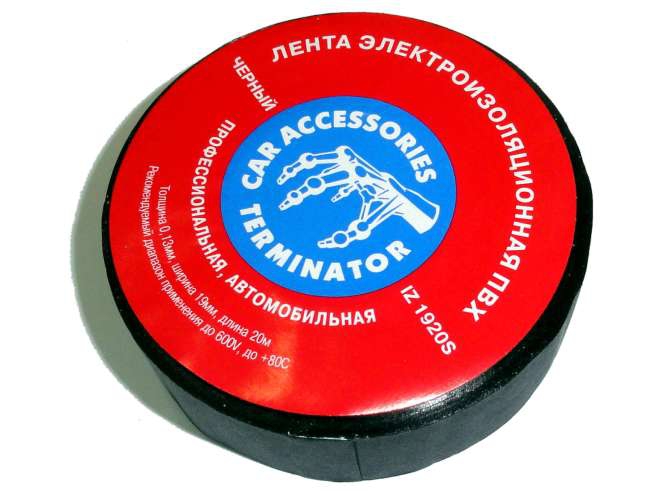 Изолента TERMINATOR IZ 1920S