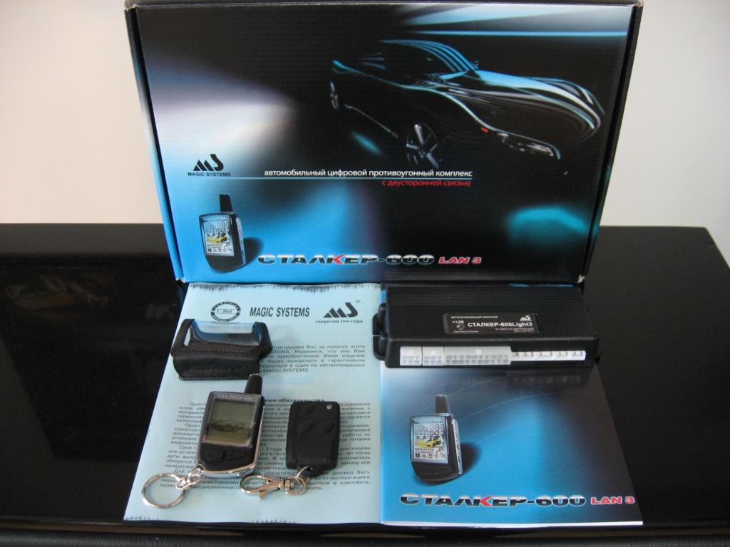 Автосигнализация MS Сталкер-600 LAN3 автозапуск