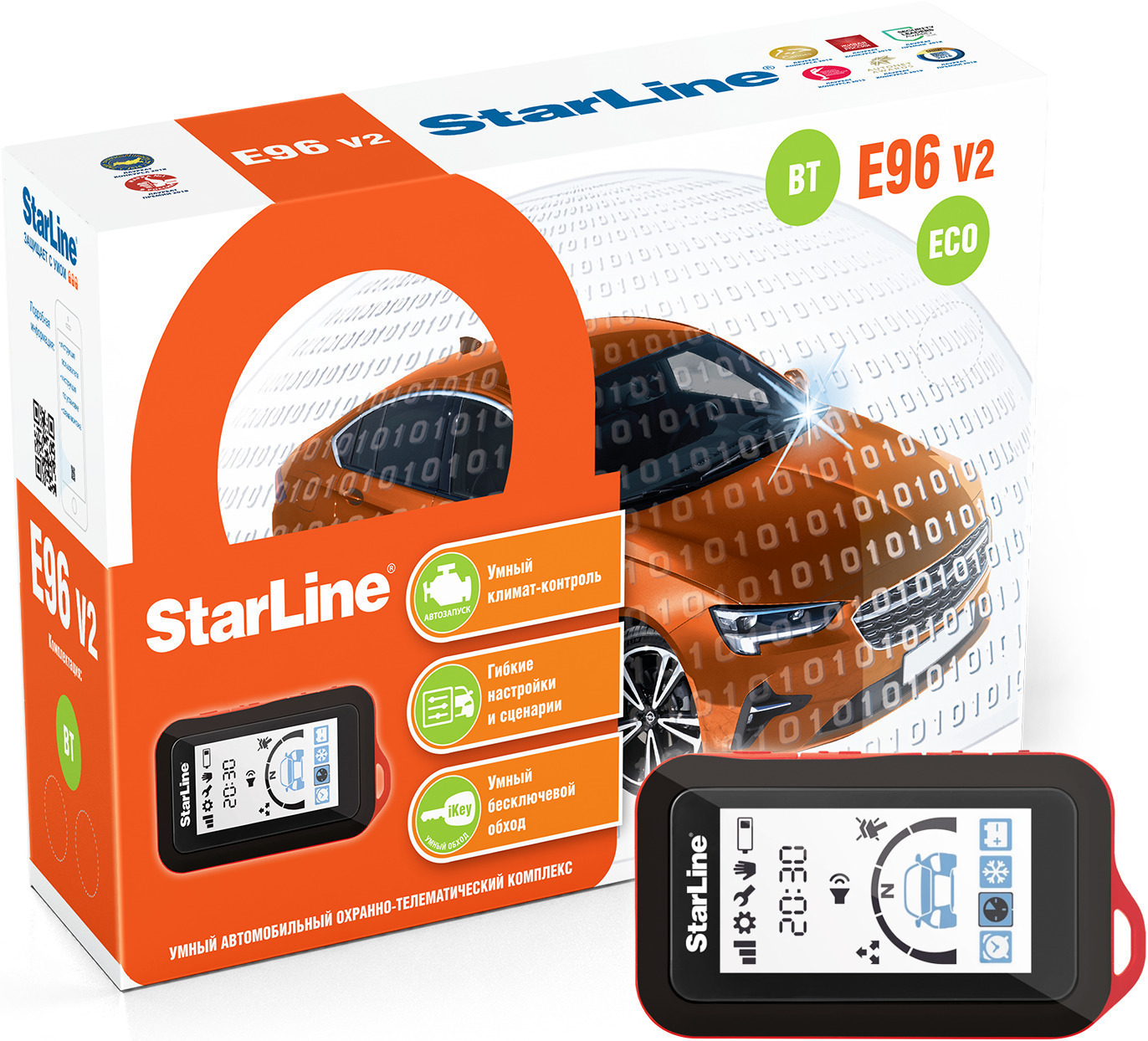 Автосигнализация StarLine E96 V2 ECO