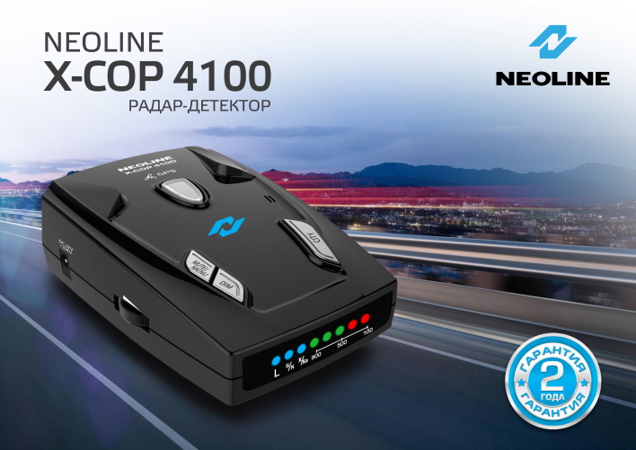 Радар детектор Neoline X-COP 4100