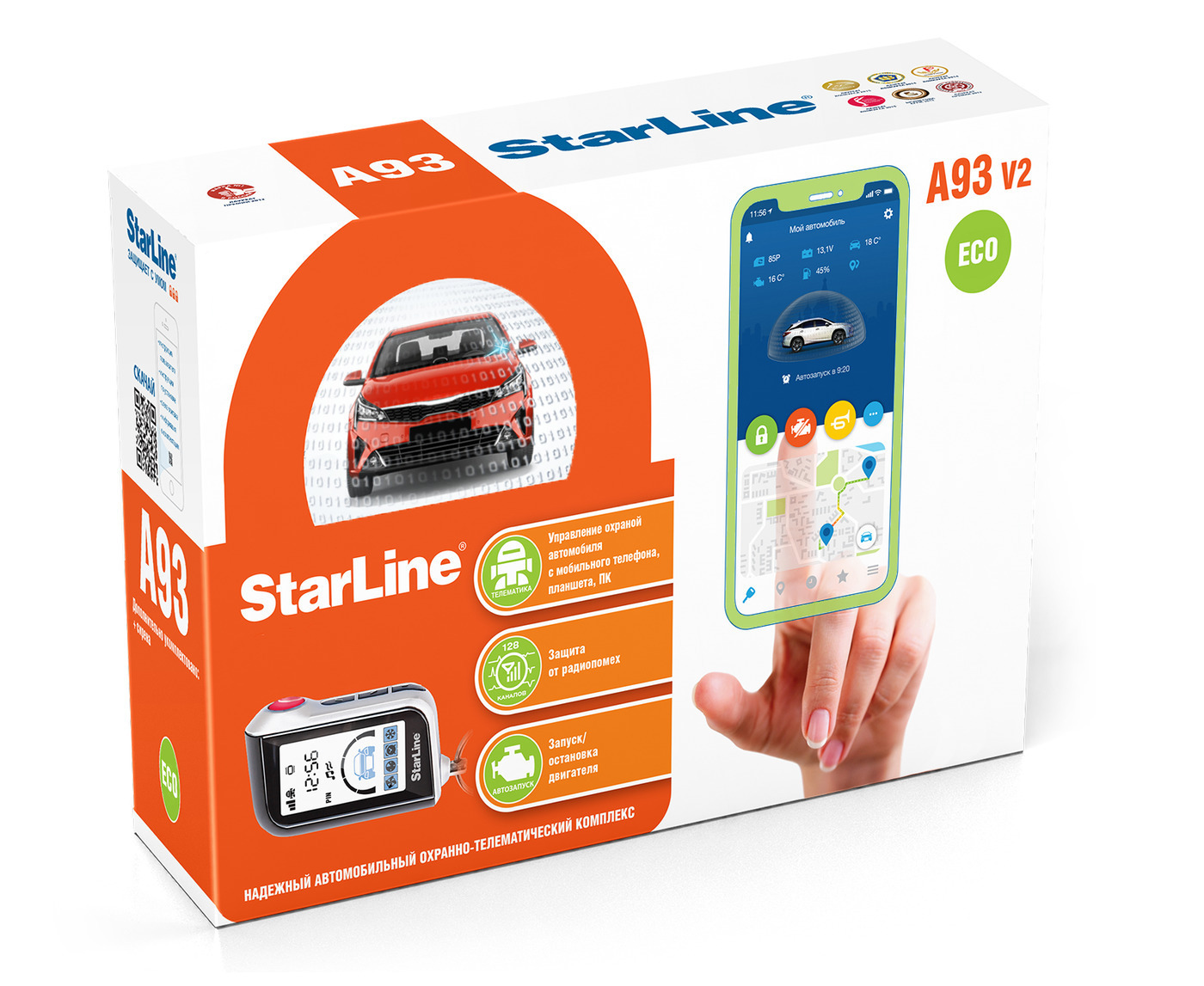 Автосигнализация StarLine A93 V2 ECO