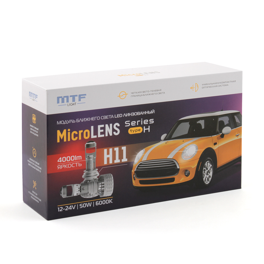 Линзы Bi-LED MTF MicroLENS H11/H8/H16 (12/24V, 55W, 6000K, 4000LM) Арт.MC011K5
