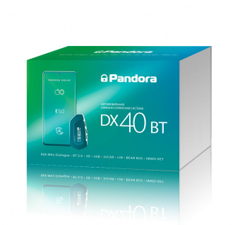 Автосигнализация Pandora DX 40BT (BT5.0, 868МГц, 2CAN, LIN, IMMO-KEY, автозапуск)