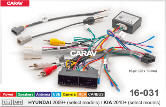 Комплект проводов для установки ANDROID CARAV 16-031 Hyundai, Kia 2009 + (основной, антен, CANBUS)