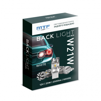 Лампа светодиодная MTF W21W BACK LIGHT CAN-BUS, для ДХО\задний ход, арт.BW25W