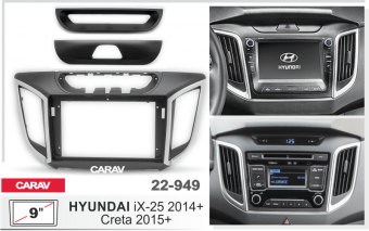 Рамка Hyundai Creta для MFB дисплея 9" CARAV 22-949