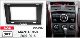 Рамка Mazda CX-9 2007-2014 для MFB дисплея 10,1" CARAV 22-207