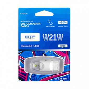 Лампа светодиодная MTF W21W Night Assistant (белая 12В, 350 lm, Арт.NW21WW)