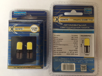 Лампа светодиодная Xenite T10 (W5W) (COB, 5000K)