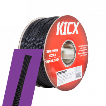 "Змеиная кожа" Kixc KSS-10-100B