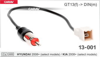 Адаптер антенны Hyundai / KIA CARAV 13-001