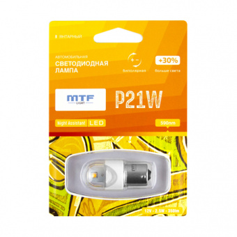 Лампа светодиодная MTF P21W Night Assistant янтарная 12В, 2.5 Вт арт.NP21WY