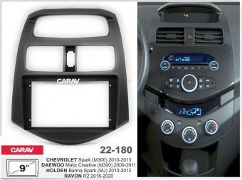 Рамка Chevrolet Spark, Daewoo Matiz 2010+ для MFB дисплея 9" CARAV 22-180