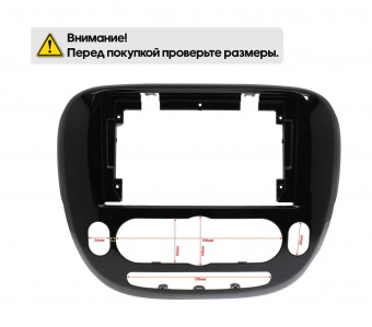 Рамка Kia Soul 2014 - 2019 для MFB дисплея 9" Ksize KI 157N кондиционер