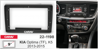 Рамка Kia Optima, K5 2013 - 2015 для MFB дисплея 9" CARAV 22-1198