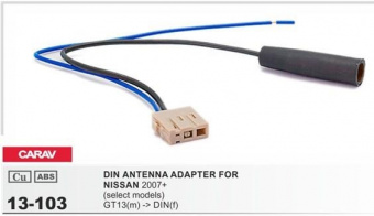 Адаптер антенны Nissan c 2007 ОБРАТНЫЙ CARAV 13-103