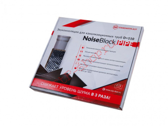 Шумоизоляция STP NoiseBlock Pipe для канализационных труб D=110