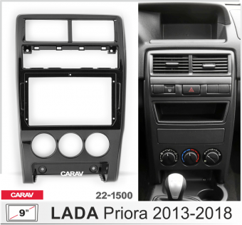 Рамка LADA Priora 2013-2018 для MFB дисплея 9" CARAV 22-1500