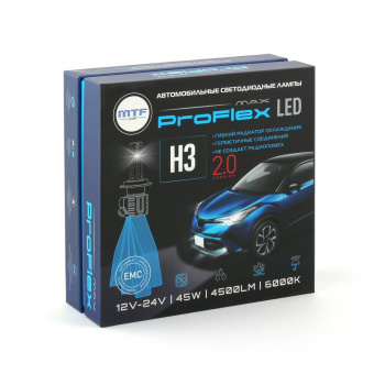 Лампа светодиодная MTF ProFLEX MAX H3, 6000K, 4500lm, 12-24V, 45W, NO FAN, 2шт PX03K5