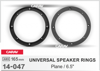 Кольцо установочное D16см (UNIVERSAL, пластик) CARAV 14-047