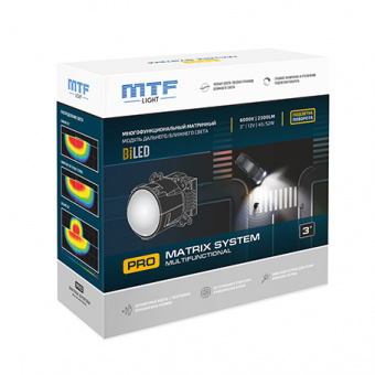 Линзы Bi-LED MTF PRO MATRIX SYSTEM (3", 6000K, 4900 lm, 9-16V, Арт.:MF55K60)