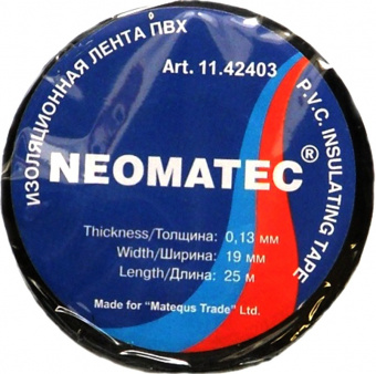 Изолента MATEQUS 11.42403 MQS Bk