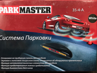 Парковачные радары PARK MASTER 35-4-A White