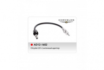 Адаптер антенны Chrysler c 2001 ACV AD12-1602