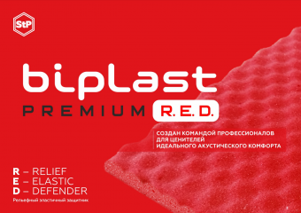 Шумоизоляция STP Бипласт Premium R.E.D. (0,75х1м)
