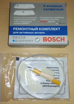 Ремкомплект усиков для Bosch Autofun