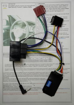 Интерфейс Zexma MFD207OP Opel
