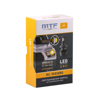 Лампа светодиодная MTF ALL SEASONS H1 3000K