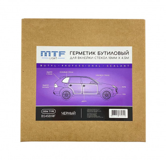 Герметик для вклейки стекол бутиловый MTF (лента 9.5мм * 4,57м, черный)
