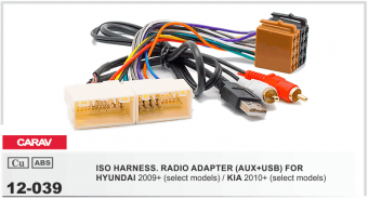 Переходник CARAV 12-039 Solaris/i35/Sportage (AUX+USB)
