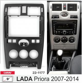 Рамка LADA Priora 2007-2014 для MFB дисплея 9" CARAV 22-1177 Ver.2 черный, часы снизу