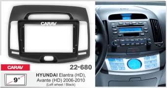 Рамка Hyundai Elantra (HD), Avante (HD) 2006-2010 для MFB дисплея 9" CARAV 22-680