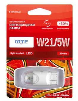 Лампа светодиодная MTF W21/5W Night Assistant красная 12В, 2,5 Вт арт.NW21/5WR