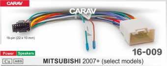 Комплект проводов для установки ANDROID CARAV 16-009 в MITSUBISHI 2007 + (основной)