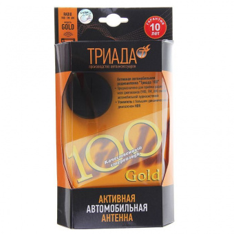 Радиоантенна автомобильная активная Триада-100 Gold