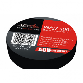 Изолента ACV RM37-1001