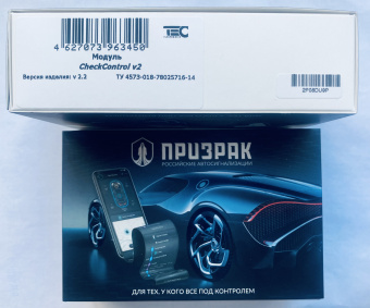 Модуль CheckControl V2