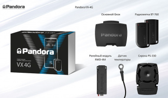 Автосигнализация Pandora VX-4G
